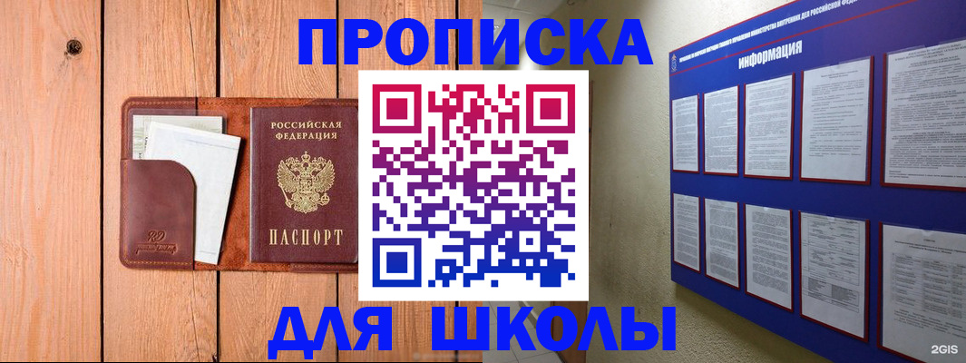временная регистрация госуслуги в Кольчугино