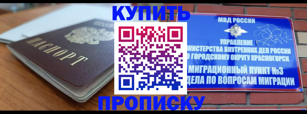 регистрация для дет. сада в Кольчугино