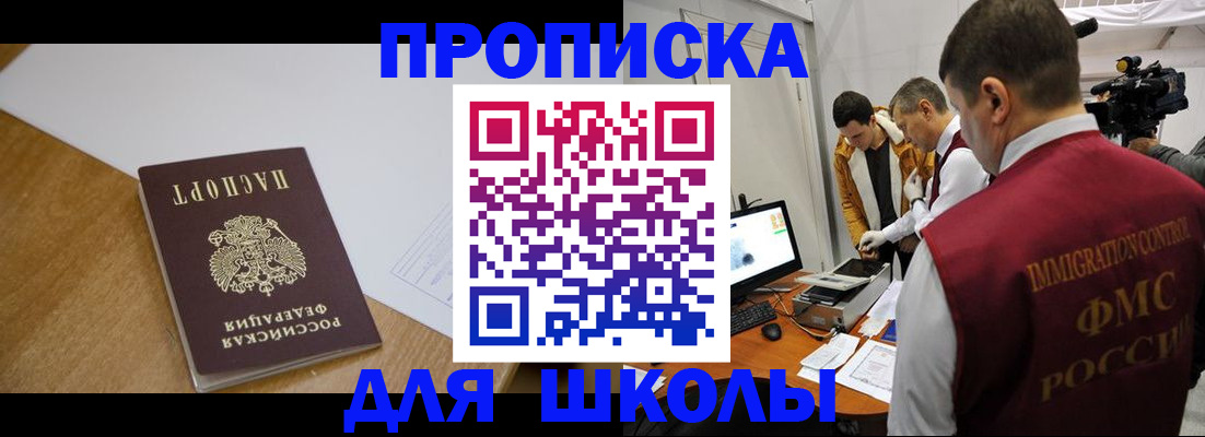 где прописаться в Кольчугино
